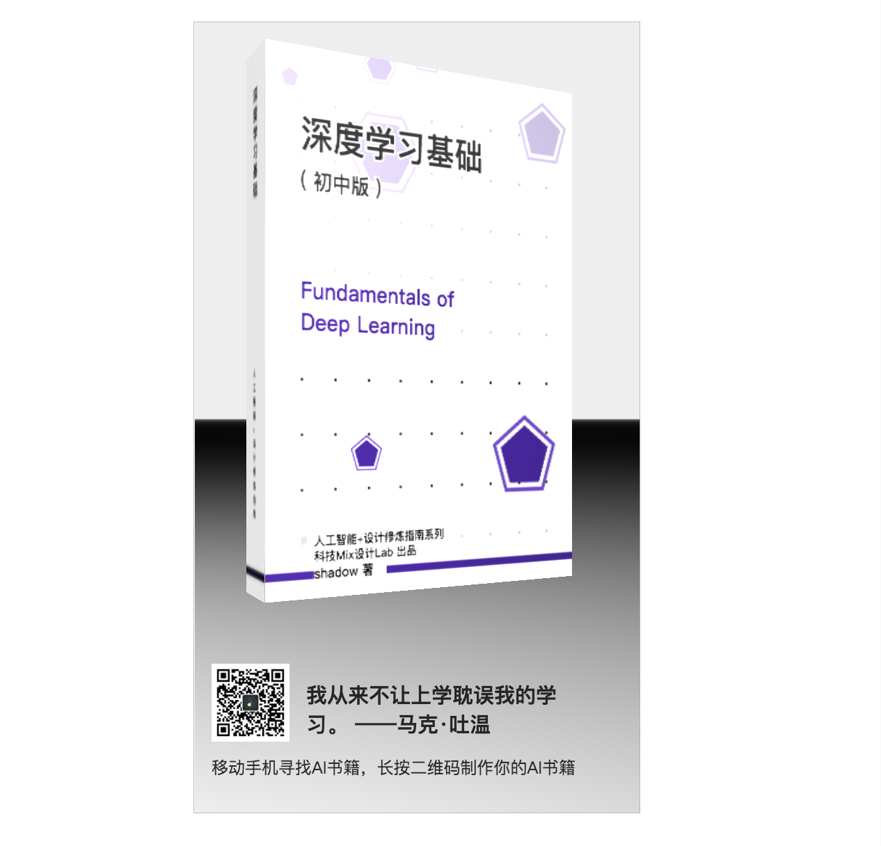 生成专属于你的人工智能书 3d生成器 知乎