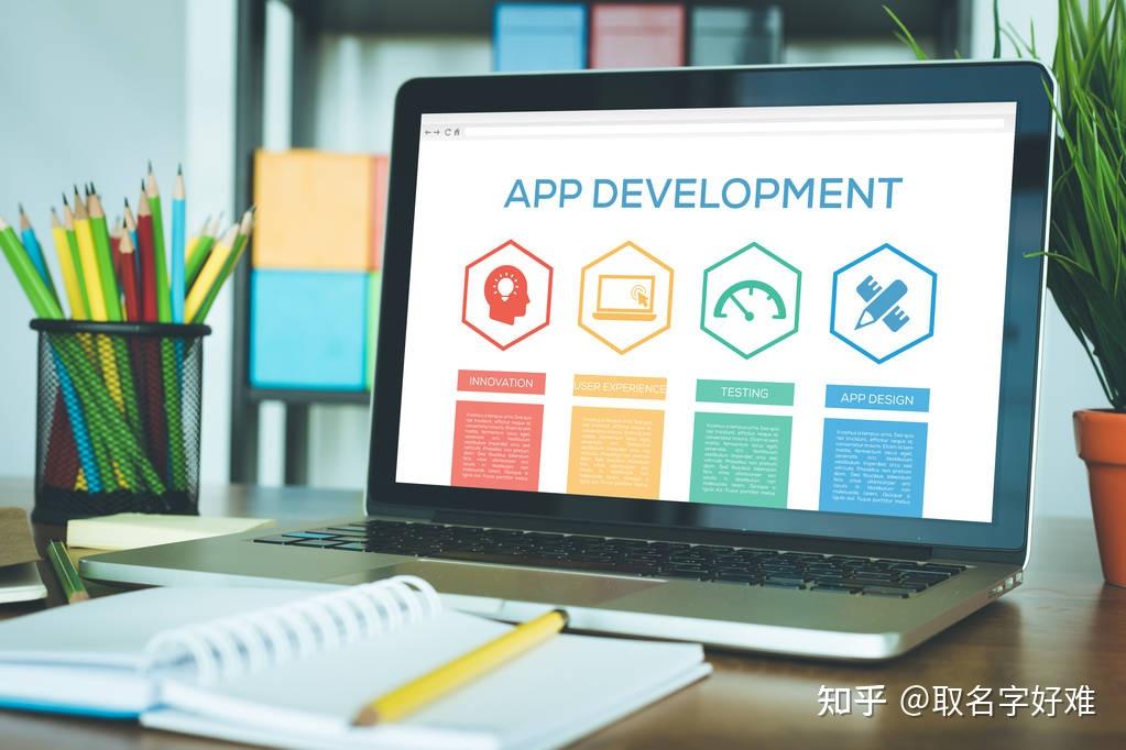 開發安卓app用什麼語言企業常用的三種安卓app開發語言