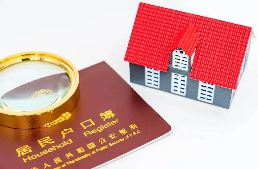 上海落户这9个经典的问题你有遇到过吗