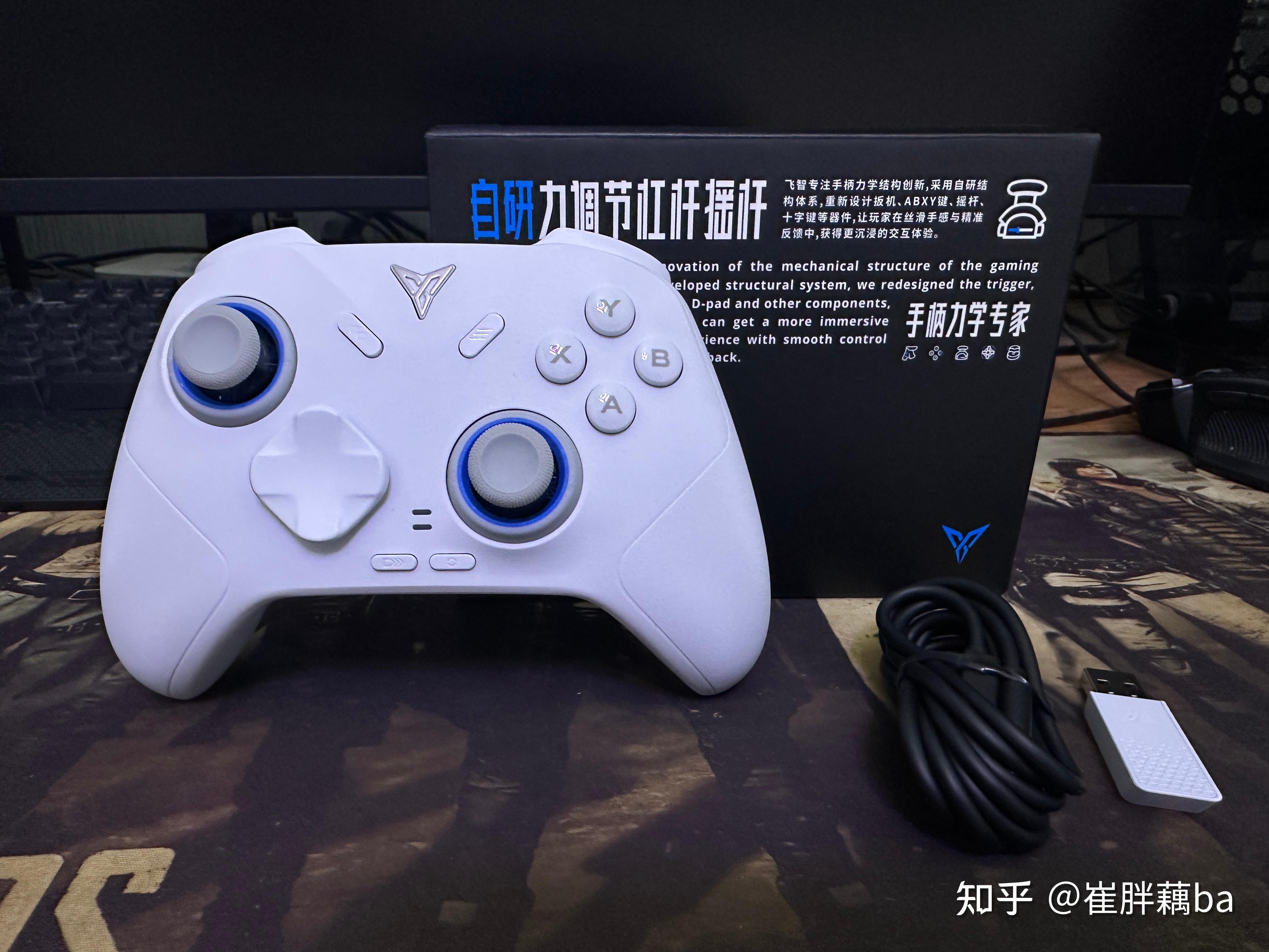 飞智冰原狼4是我目前用过的最有性价比的手柄 - 知乎
