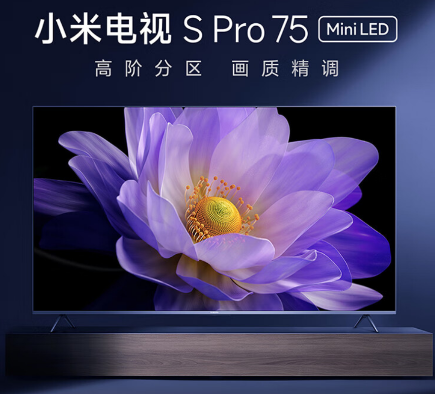 618想买大屏mini led电视?我整理了一份小米mini led值得入手的清单