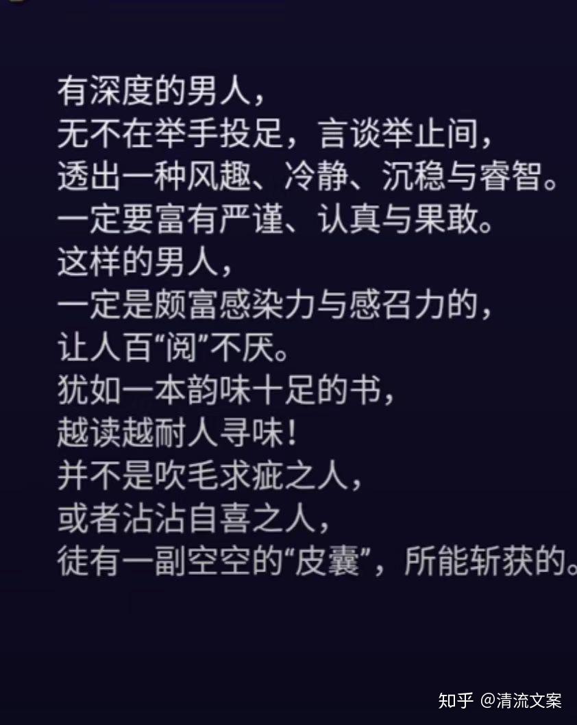 经典语录（十） - 知乎