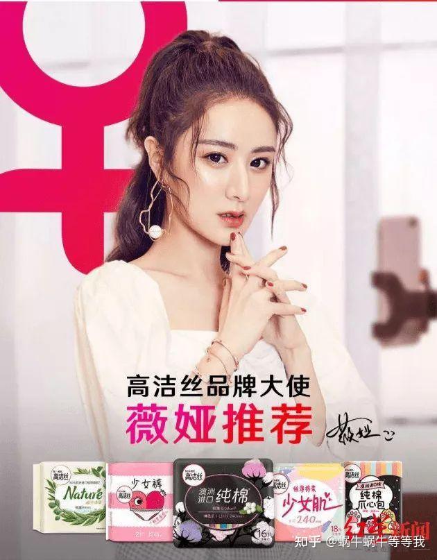 高洁丝为广告视频内容致歉后,又被曝卫生巾内出现虫卵,高洁丝称将第一