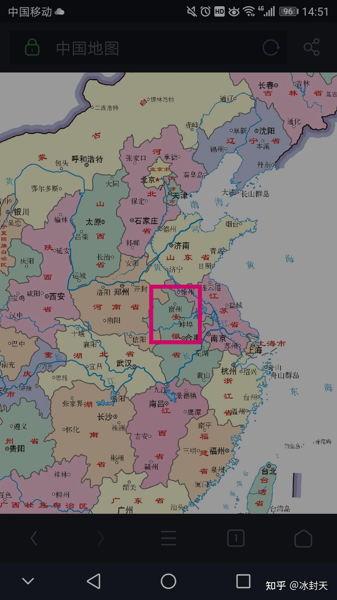 有没有哪个高速指示牌一个方向是河南一个方向是江苏的? - 知乎