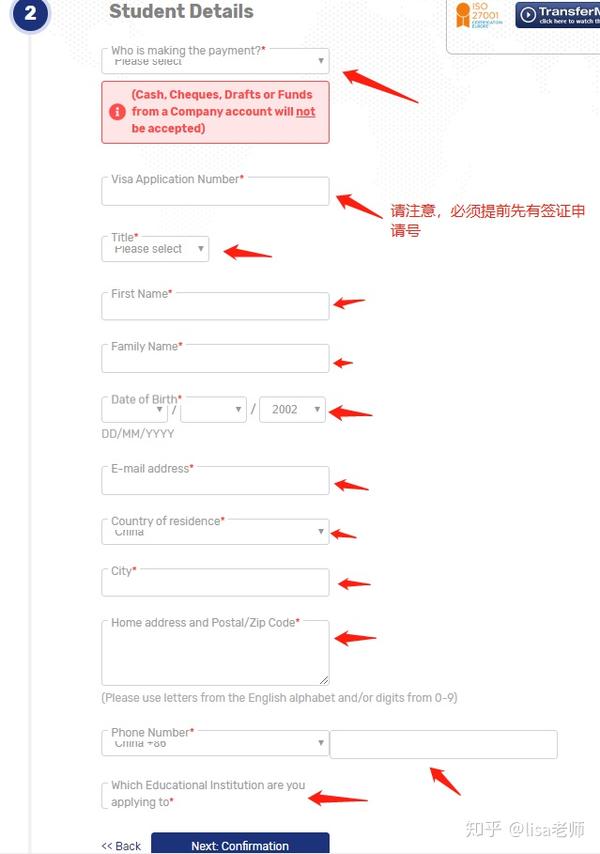 【爱尔兰留学签证】如何购买爱尔兰教育债券？抵爱后教育债券如何提取？（附详细购买以及提取步骤）
