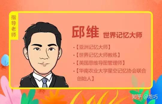 百科知识快速记忆第8期快速记忆元曲四大爱情剧