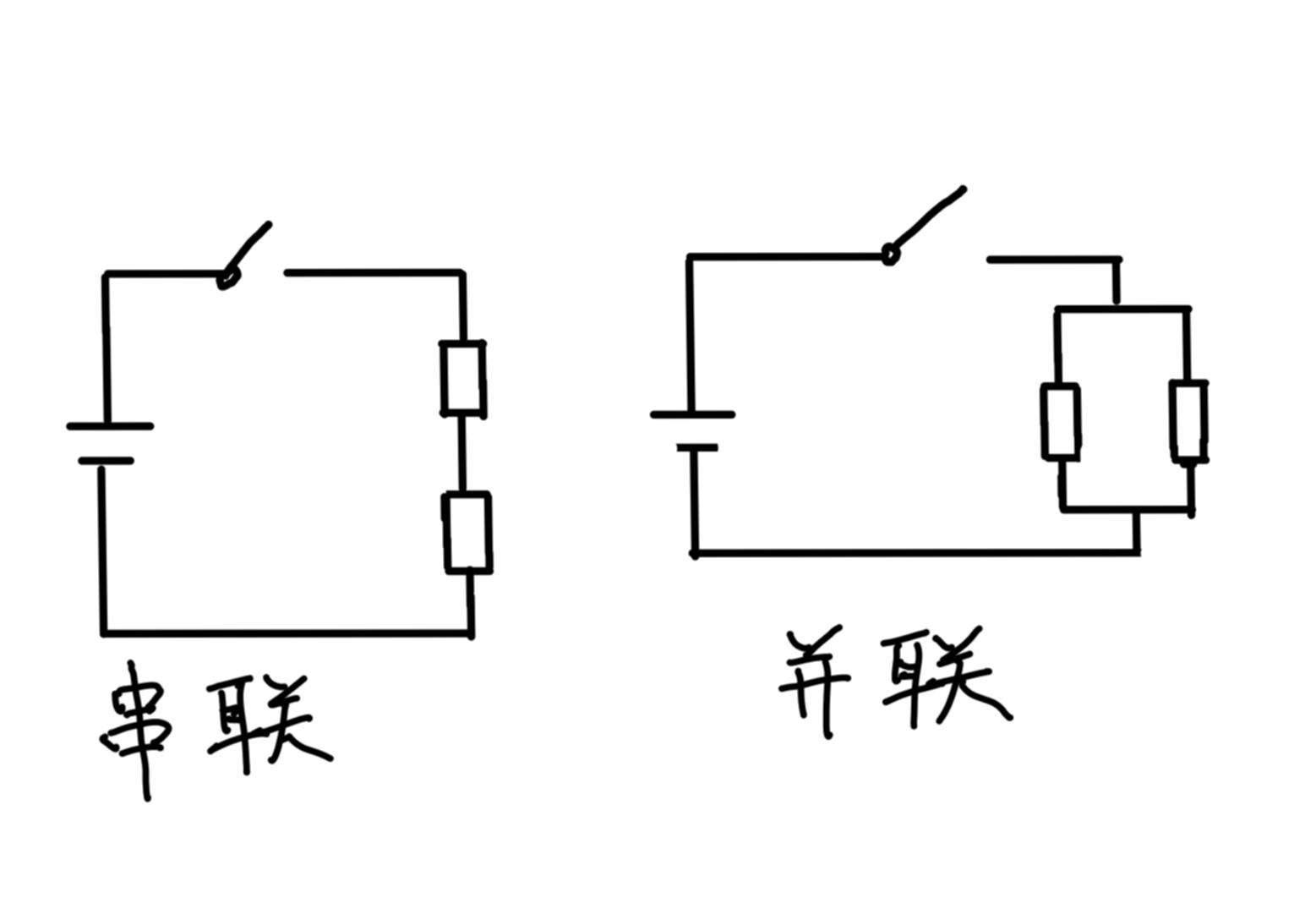 电阻的串联和并联还是很好判断的(如果首尾相连就是串联,如果首首