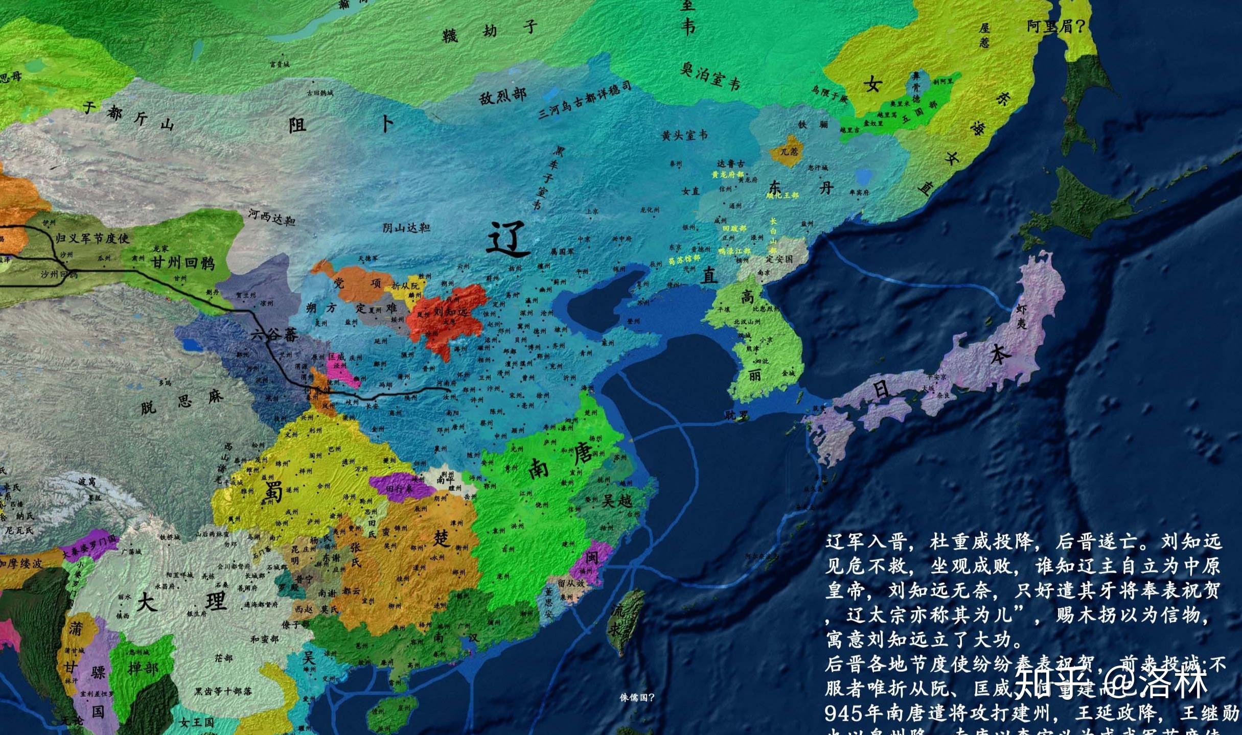 唐朝高句丽和宋朝时候的辽国,哪个更为强大?