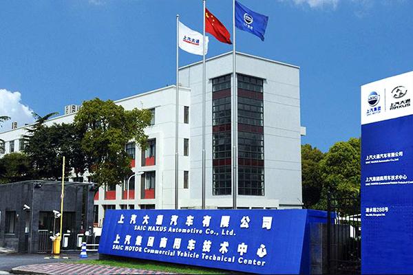 在上汽大通工作是一种什么样的体验 - 知乎