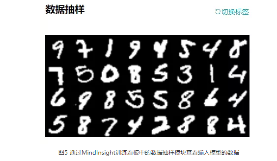 MindSpore模型精度調優實戰：常用的定位精度除錯調優思路