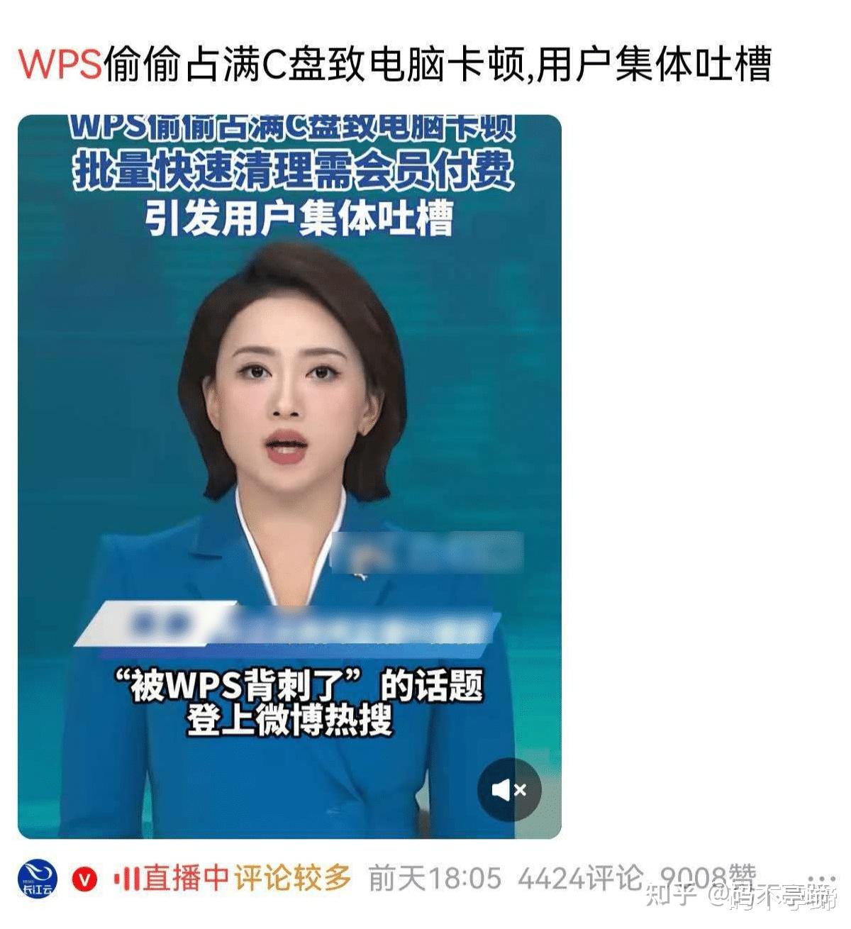 网上到处都在“声讨”WPS,我要说句公道话:没有它还真不行