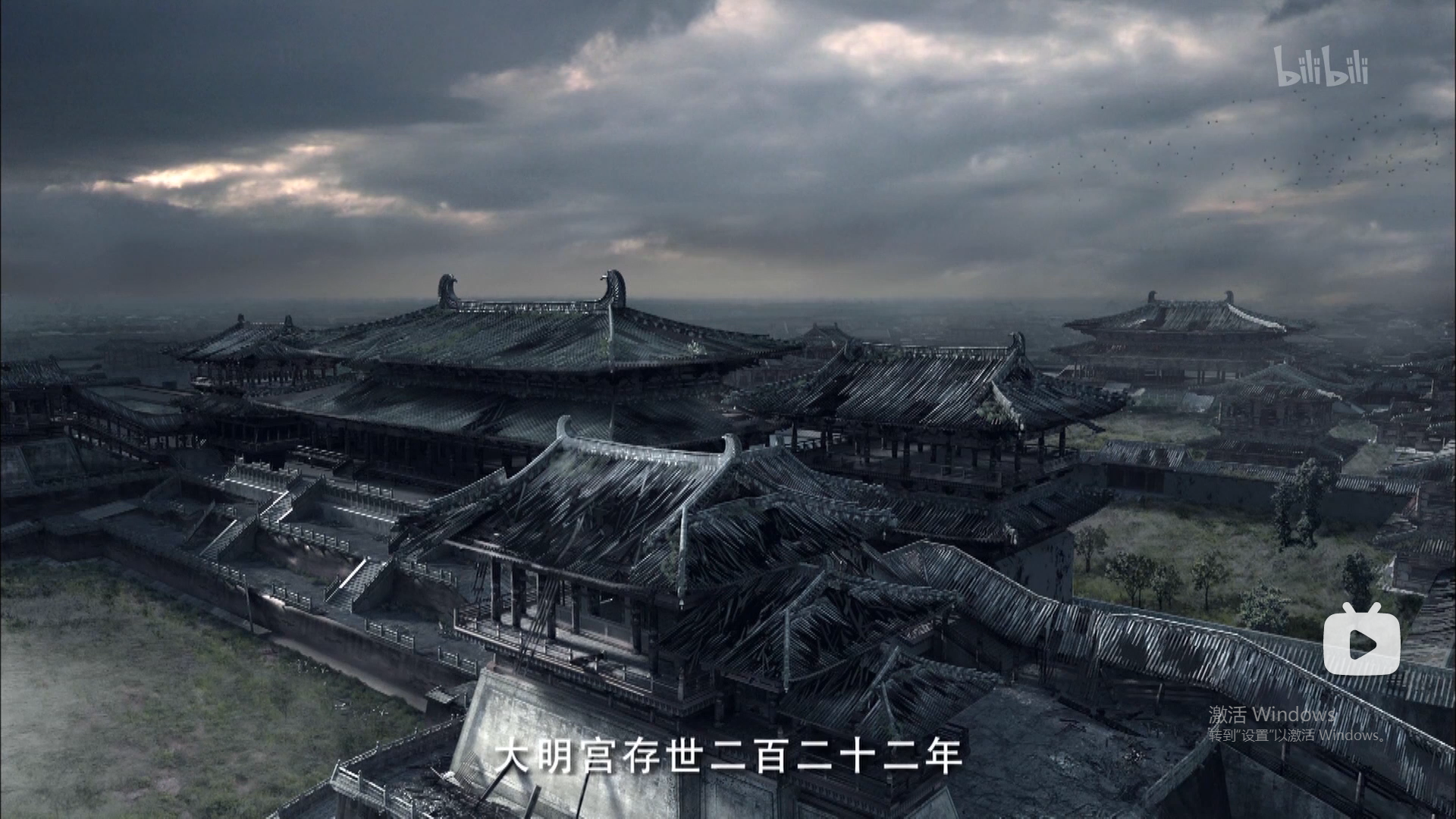 高分历史纪录片——《大明宫》 - 知乎