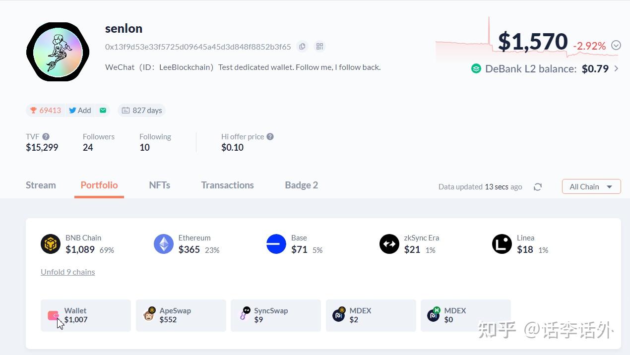 加密钱包分析利器之：7个常用的DeFi投资组合跟踪工具- 知乎