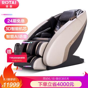 按摩椅怎么选择呢？按摩椅有哪些值得推荐？