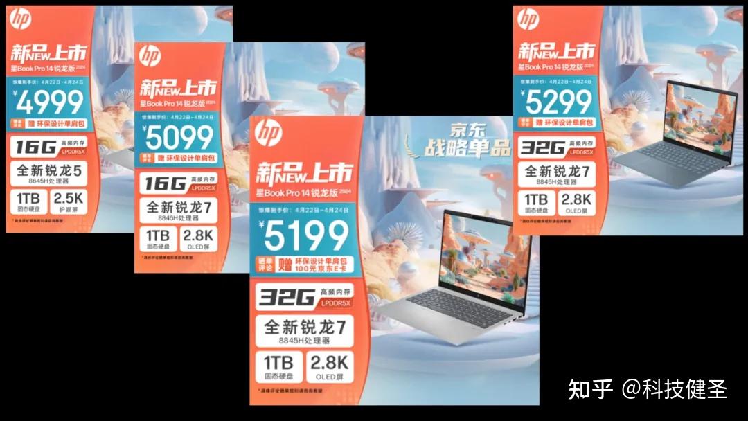 redmi book pro 14锐龙版 r7和redmi book pro15 锐龙版 怎么选 ?