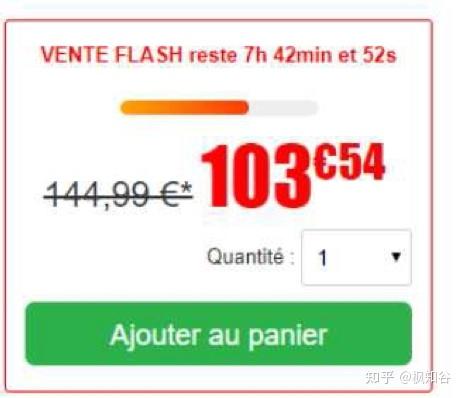 Cdiscount五大广告 - 知乎