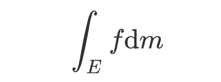 第一次就能看懂的勒贝格lebesgue积分一