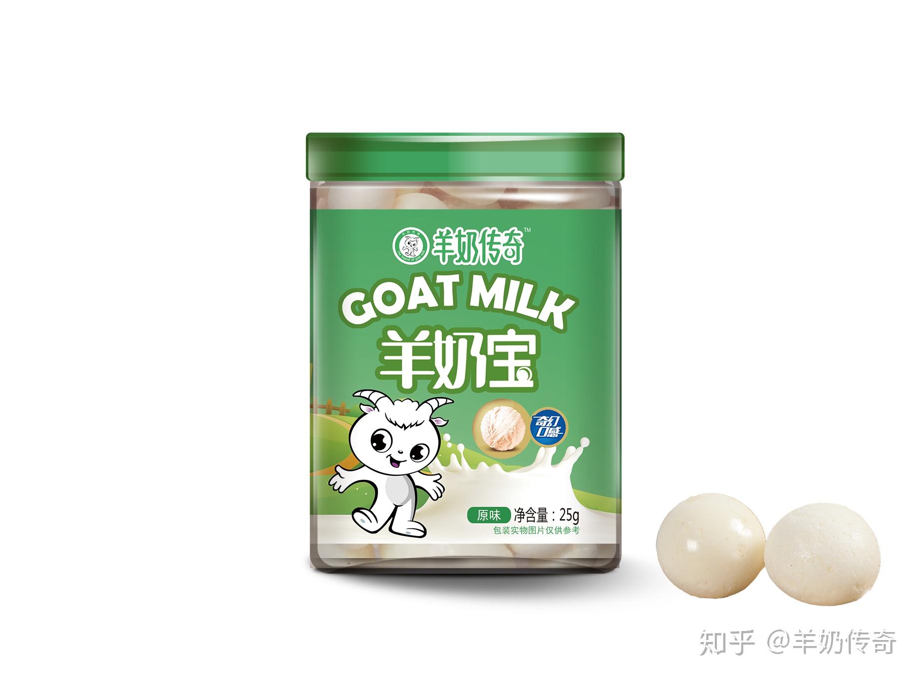 biubiubiu带上羊奶传奇将五一假期升级为豪华版