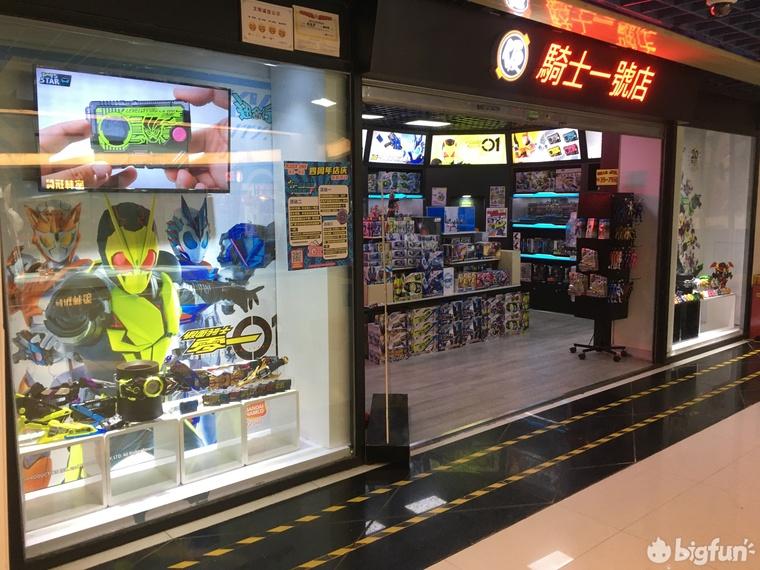 广州的二次元聚集地在疫情时期的广州游记