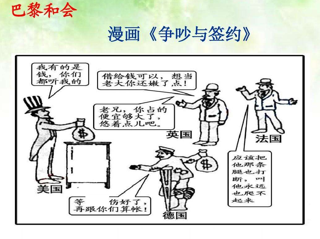 二战前英法推行绥靖政策是心甘情愿吗?其实是他们有心无力之举 - 知乎