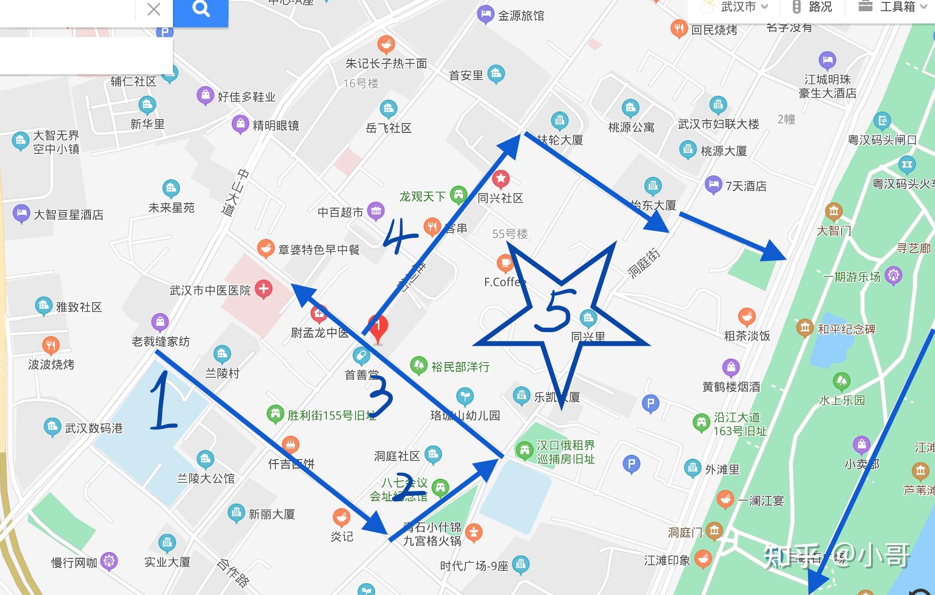 day2 湖北美术馆-黎黄陂路-同兴里社区-江滩