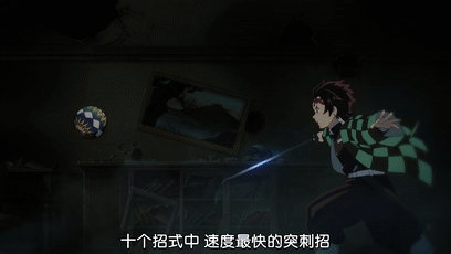 鬼灭之刃呼吸法则 水之呼吸最全招式细数 知乎