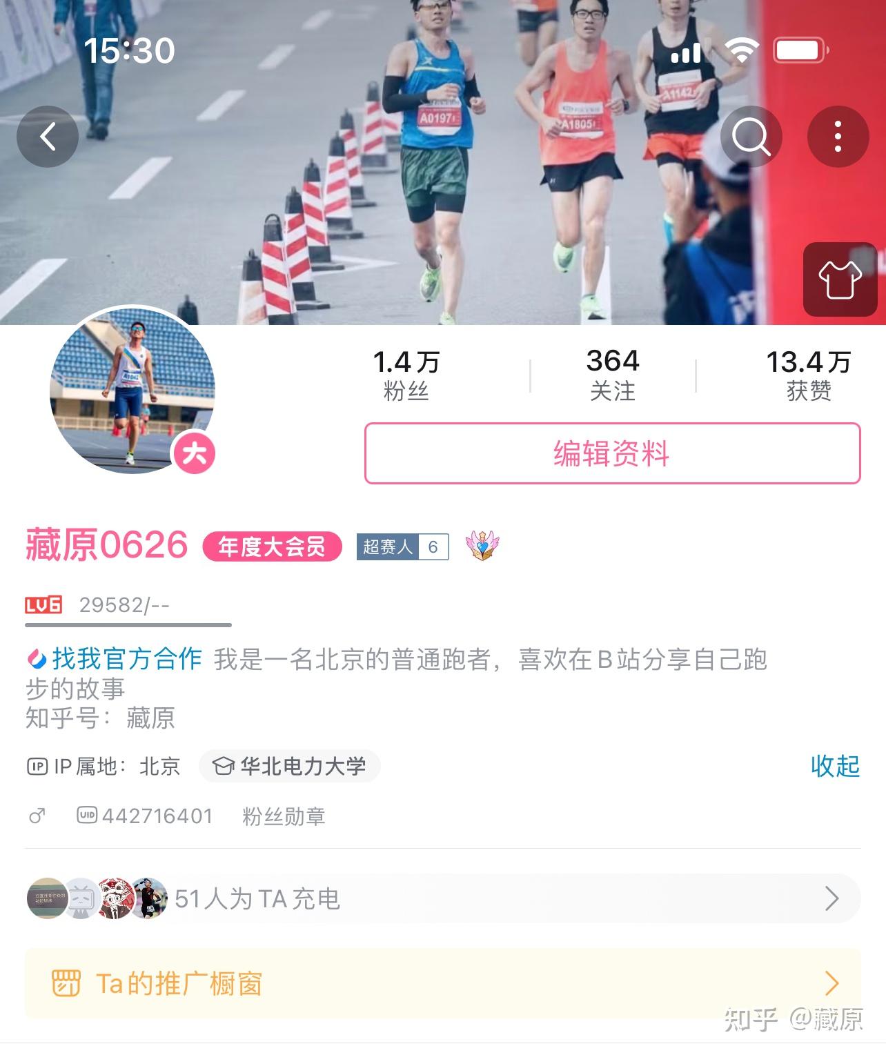 b站粉丝多少钱一个的简单介绍