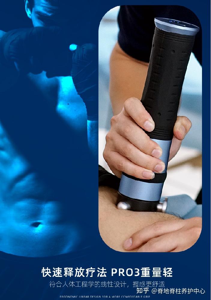 脊地&优以默（武汉）RRT筋膜康复技术|全力助进运动康复技术发展 - 知乎