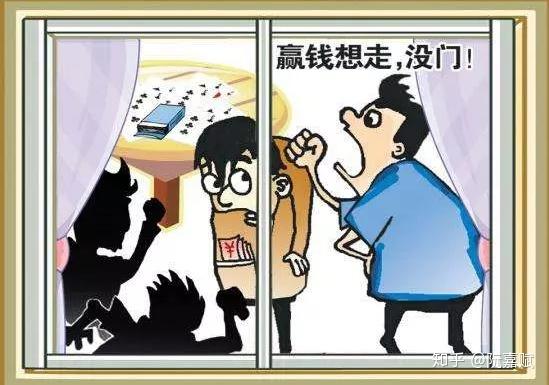 赌徒心理是什么因素造成的吗