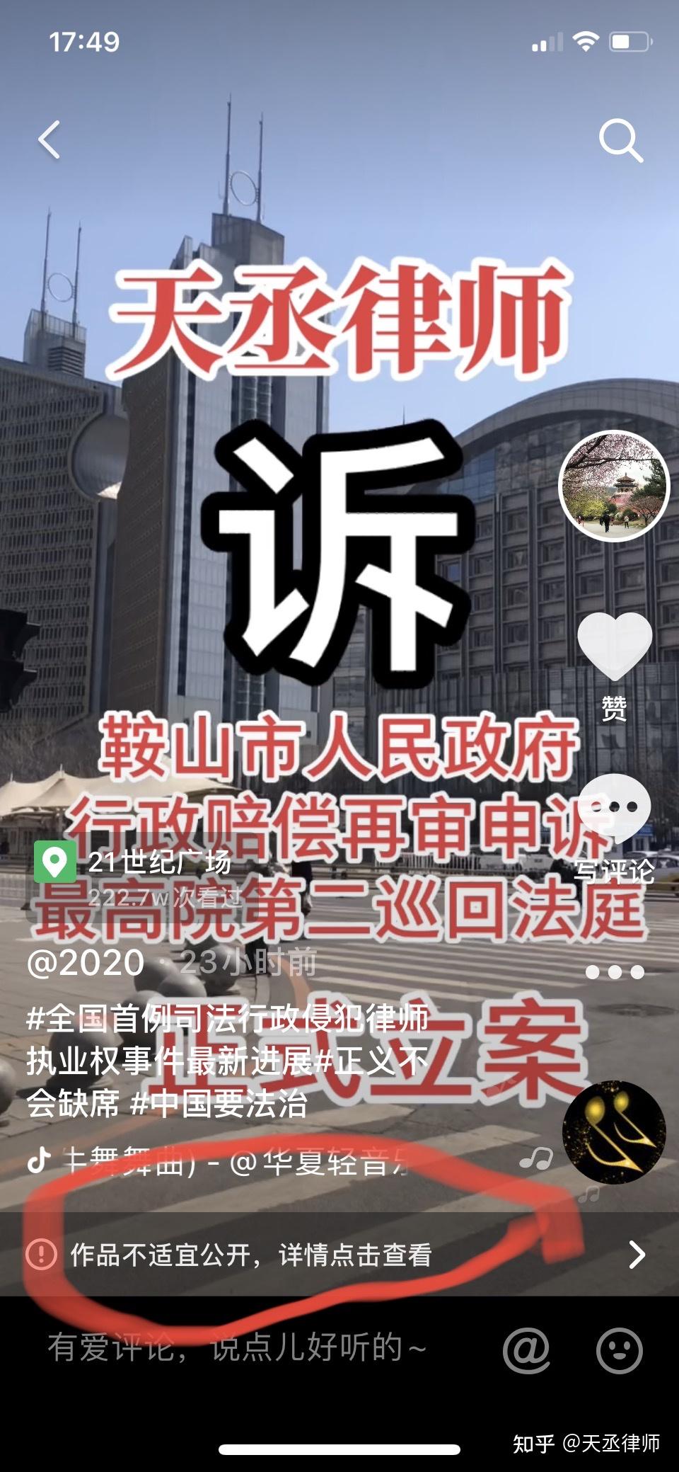 诉请人民法院查明事实,依法判令被告立即解除限制分享停止侵权,向原告