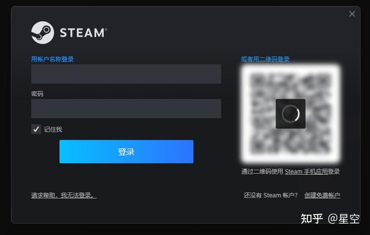 新版steam多开操作 - 知乎