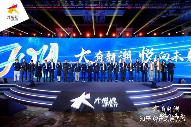 大悦城控股姚长林出席2024大悦城品牌推介会 - 知乎
