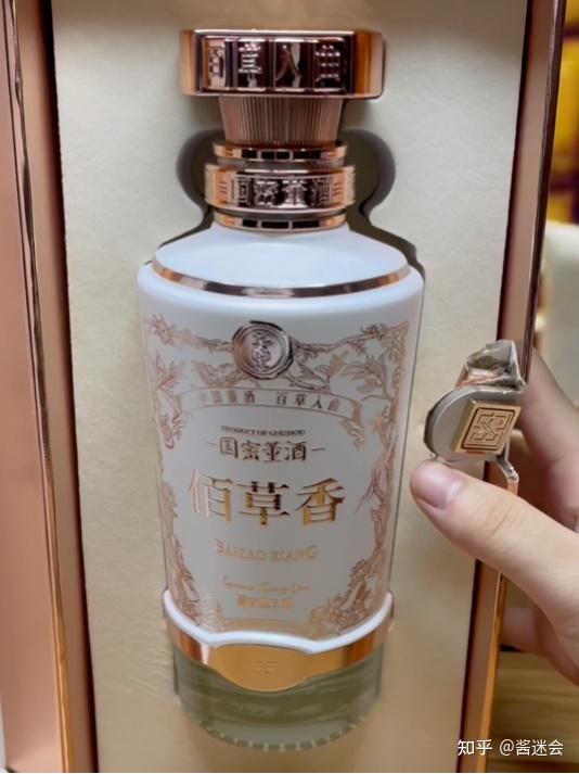 国密董酒佰草香品评，百草入曲的董香型白酒，是什么味道？ - 知乎