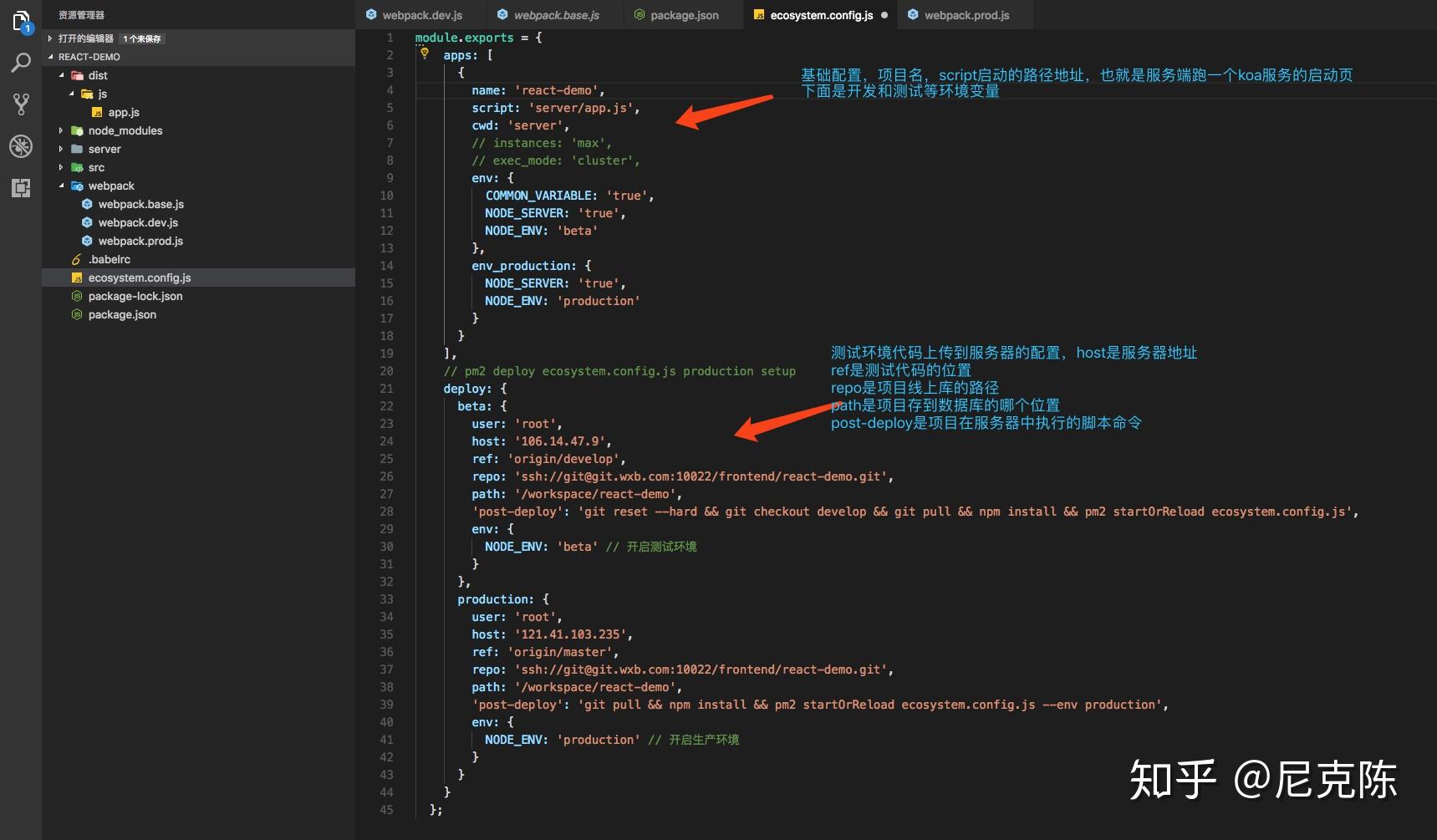 React从搭建开发环境到部署上线之生产环境搭建 知乎