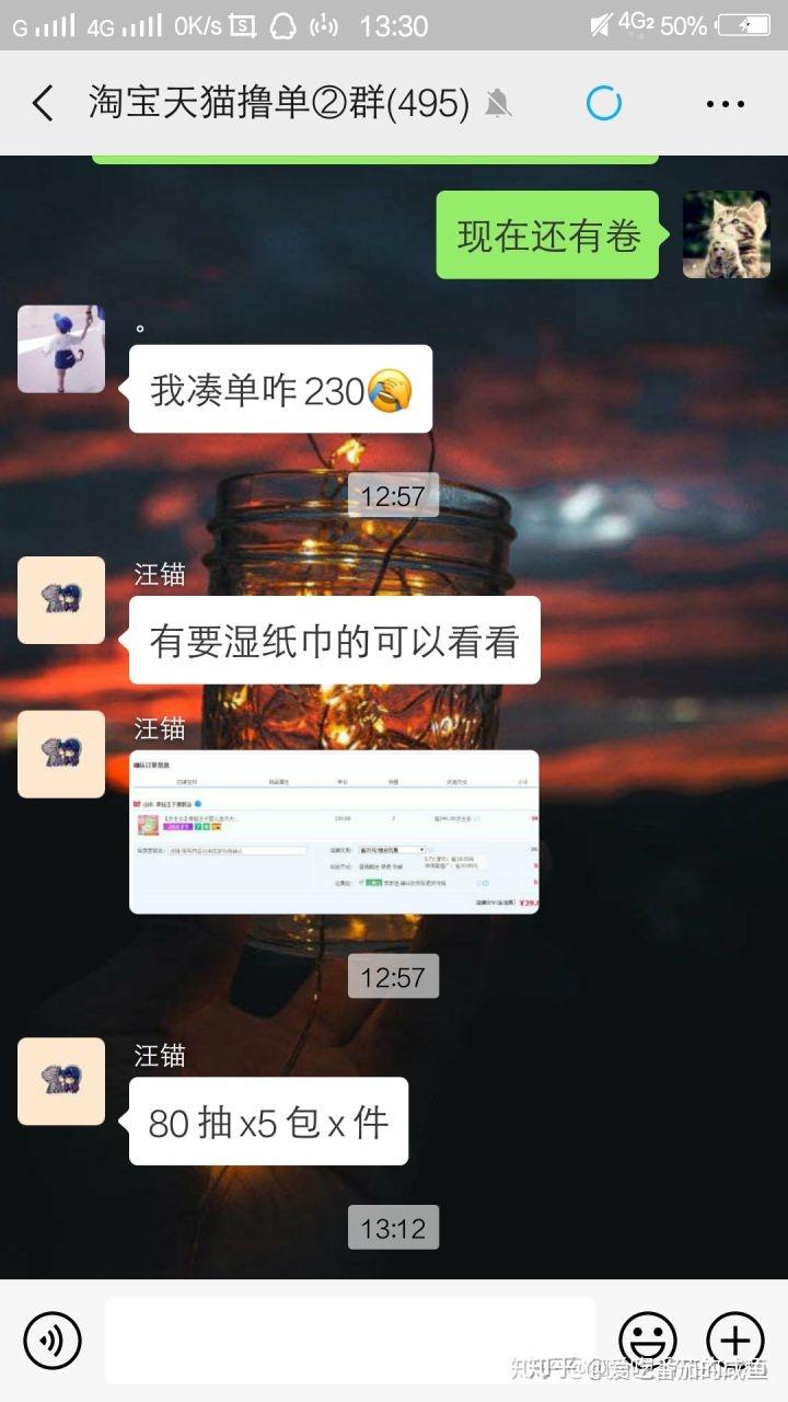 怎么才能在淘宝买东西便宜?