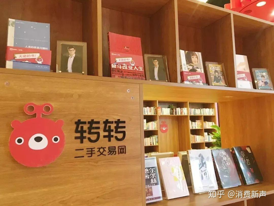 闲鱼优品正式上线二手交易中平台将更重要