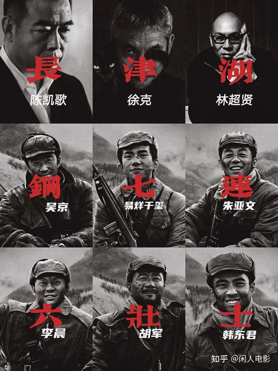 长津湖票房破57亿 v2-bb4592ba2aa442b6ccc346fac07b51bc_r.jpg