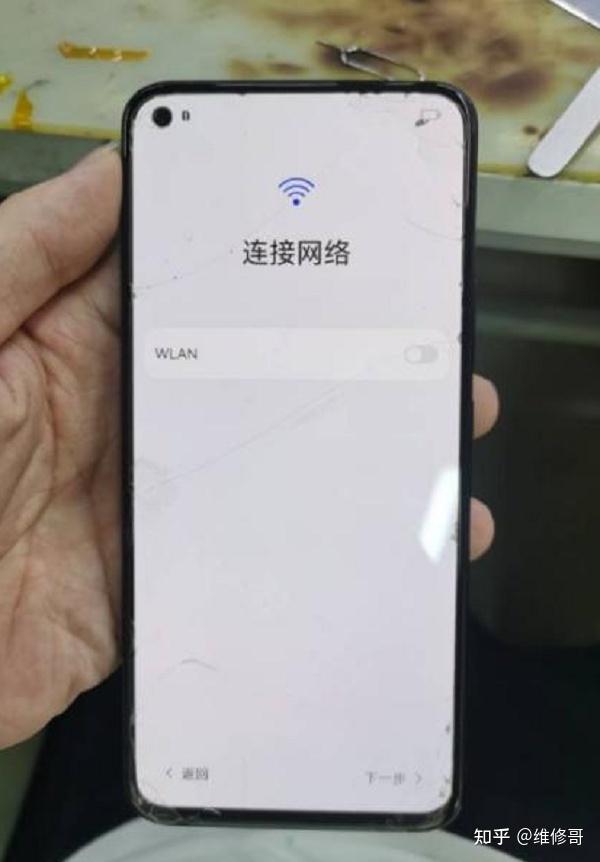 手机wlan打不开是什么原因(vivo手机wlan打不开是什么原因)