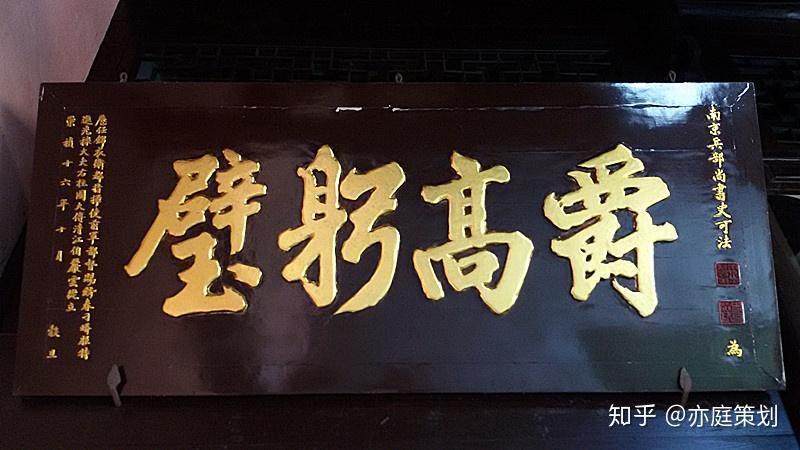 严嵩坏更坏在世宗