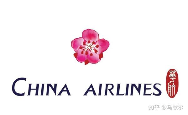 中华航空股份有限公司