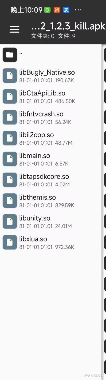 Unity+XLua逆向实战 从DLL Dump到Lua源码提取(含自动化脚本) - 知乎