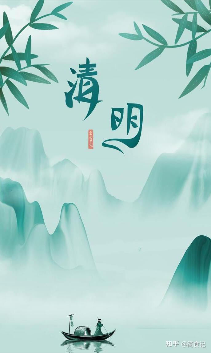 今年不一样的清明节,有没有什么想说的?