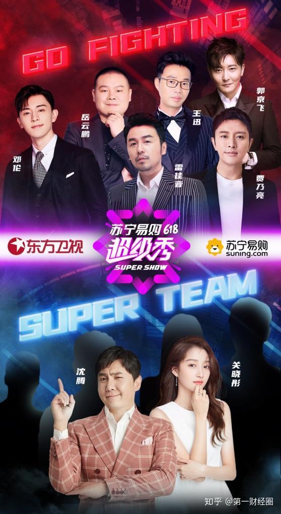 京东求快手苏宁拉抖音短视频带货格局已定