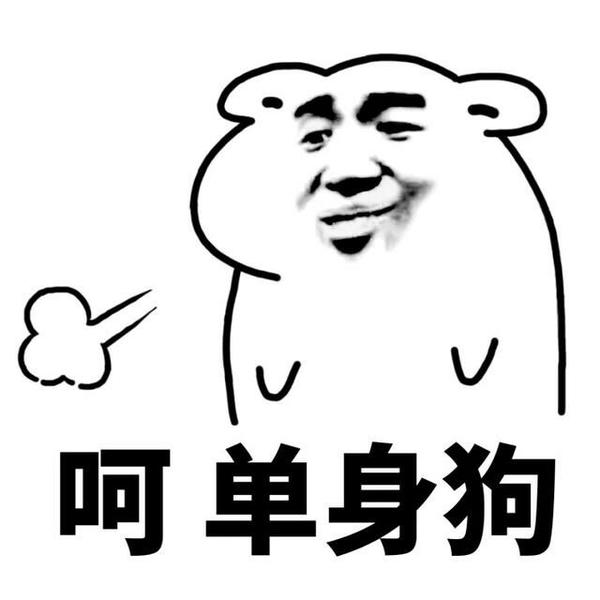 前两天遭受老娘发来一个表情嘲讽