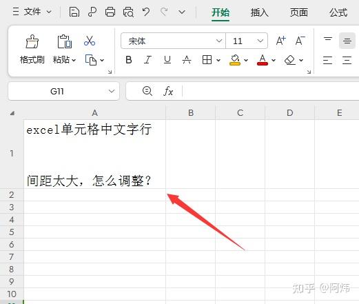 excel表格行距调整不了