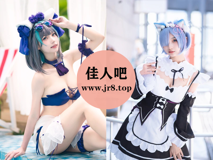 [6套-1.2G]橙喵写真合集[持续更新]-佳人吧