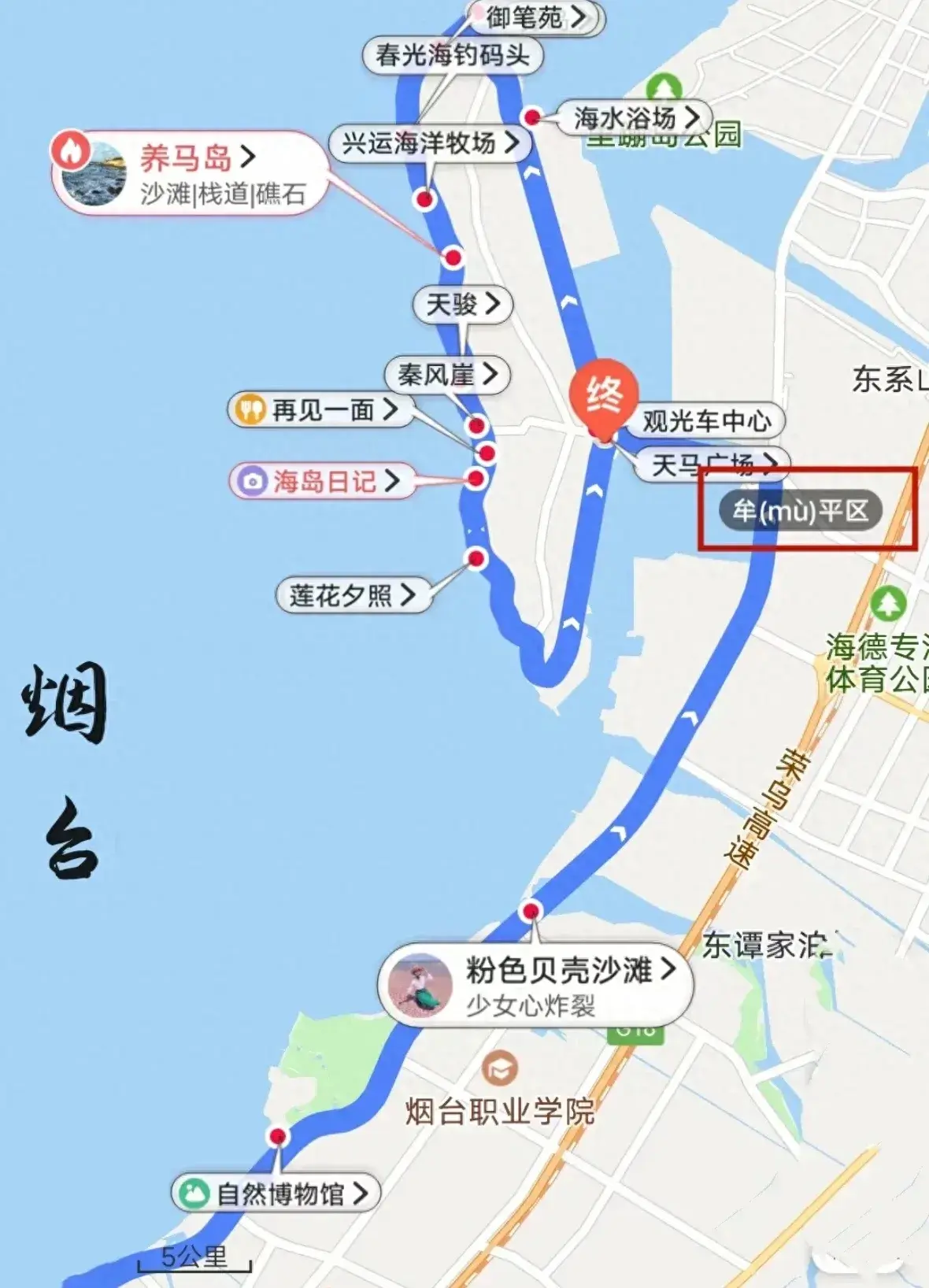 烟台最全保姆级旅游攻略——烟台站 - 知乎