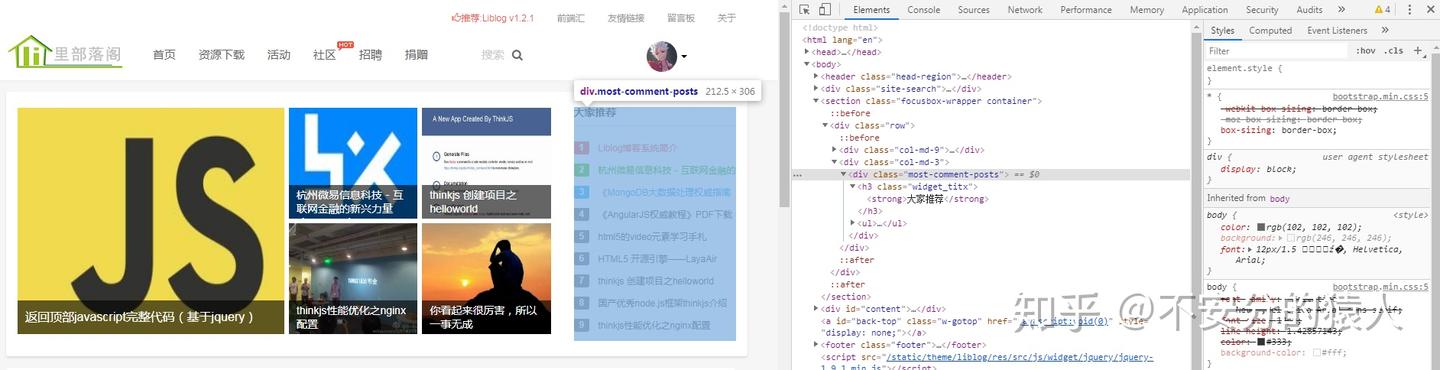 ThinkJS 搭建个人博客站点 - 知乎