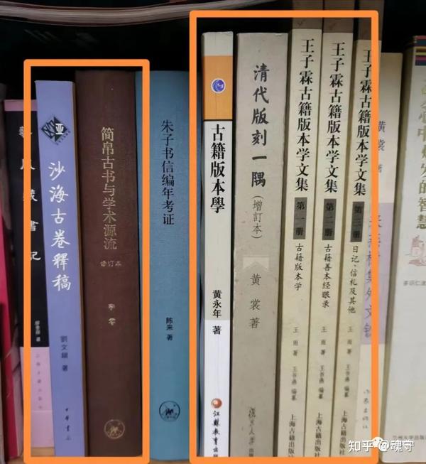 关于古籍书的知识点 - 知乎