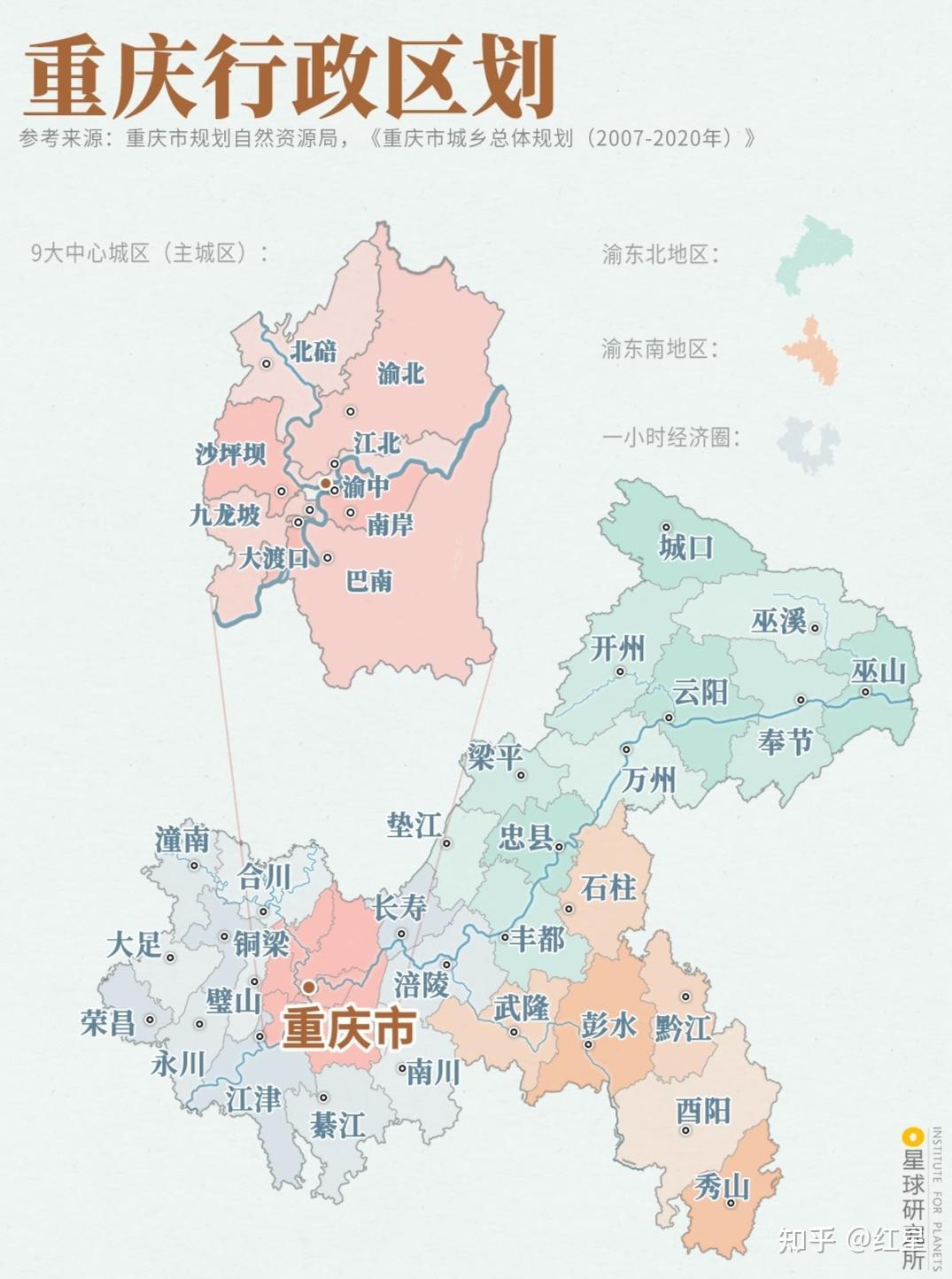 戶籍是四川但家住在重慶附近大學填乘車區間可以填重慶嗎